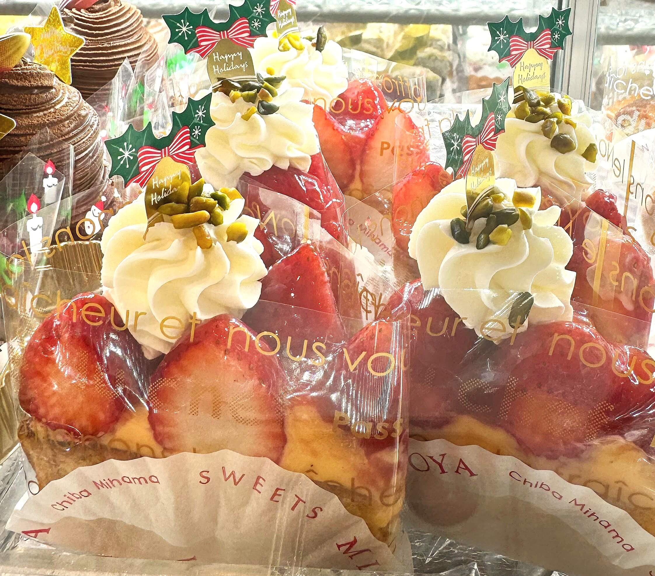 とちおとめ苺のタルト