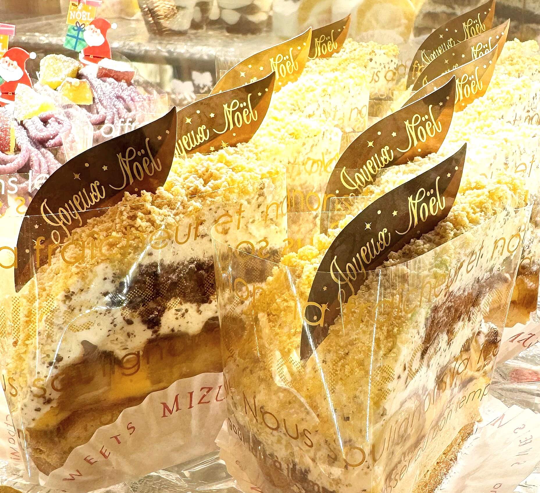 クリームバナナタルト