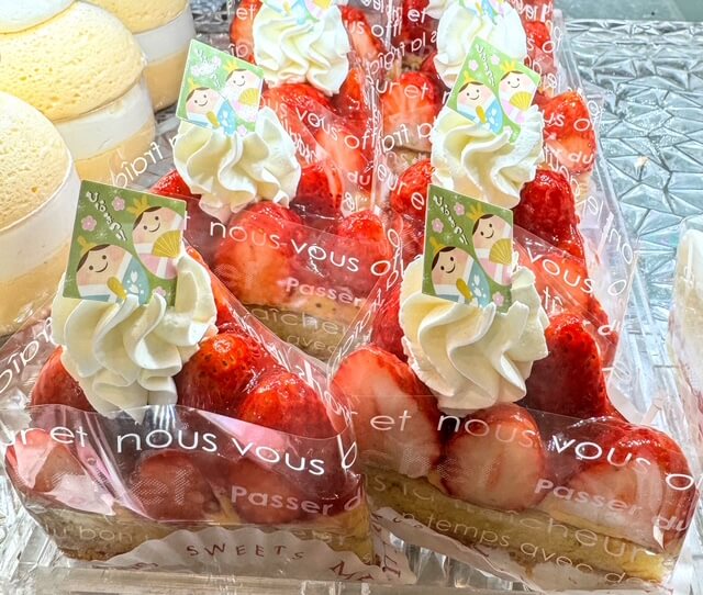 とちおとめ苺のタルト