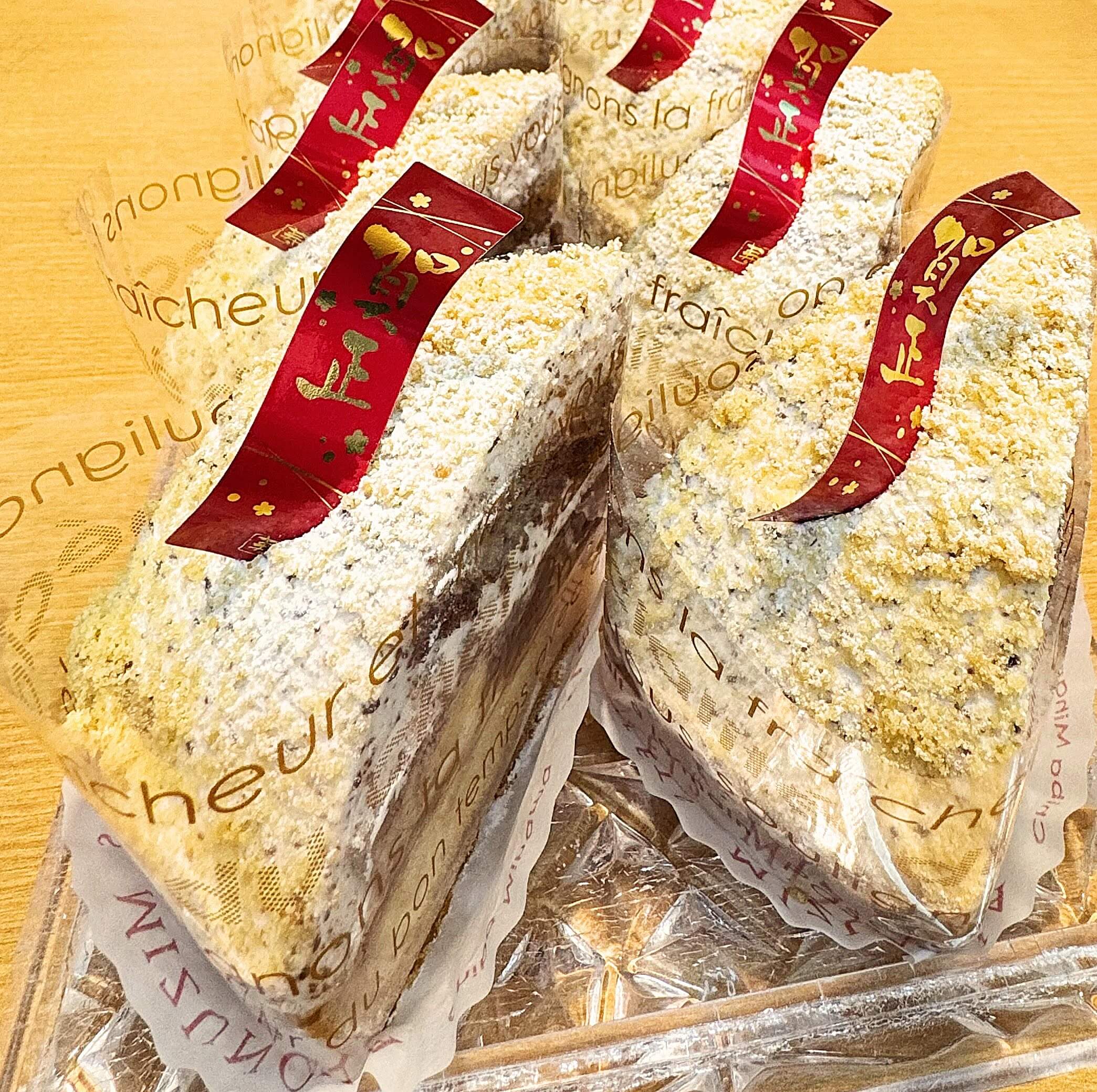 クリームバナナタルト